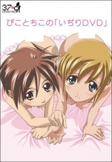 christopher michael di maggio add Boku No Pico Watch Online photo