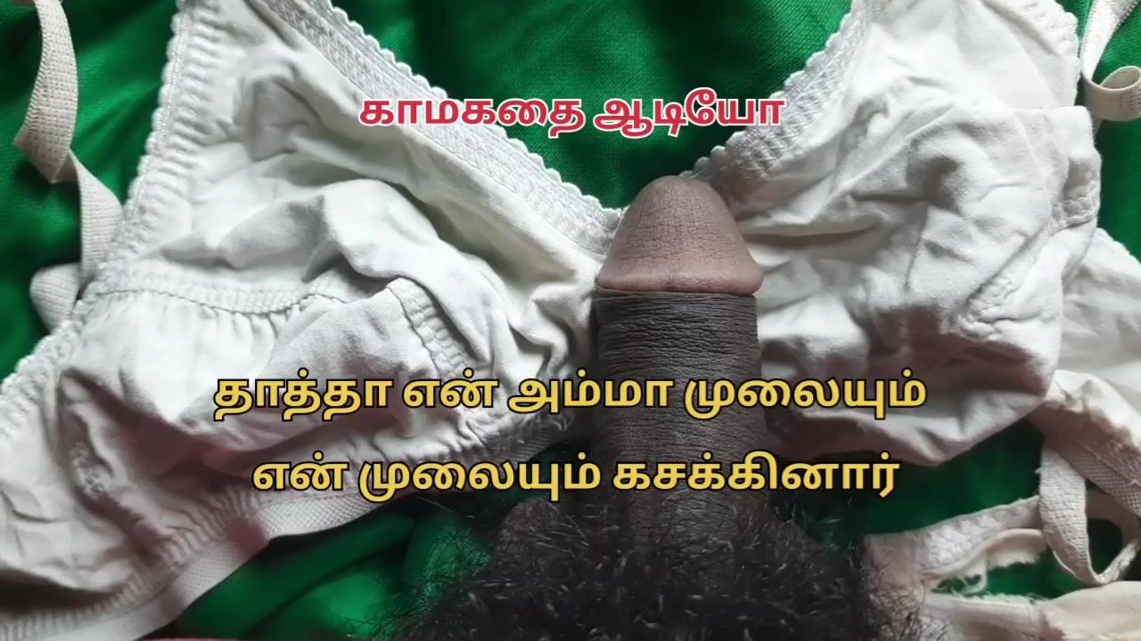 deborah kincaid add Tamil Sex Talk photo