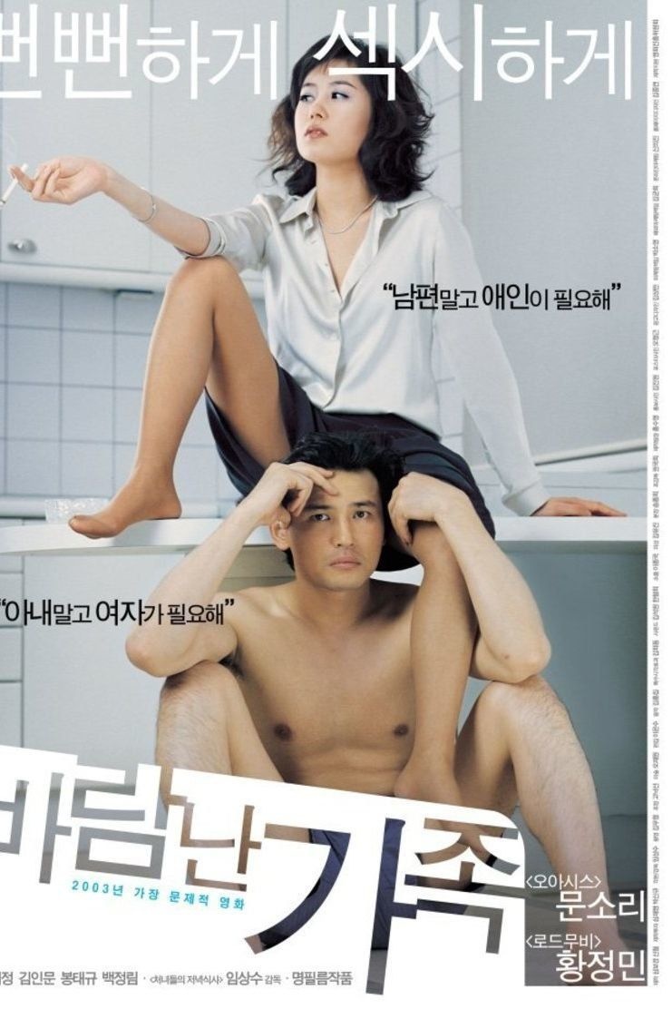 cherry dean add Korean Softcore Movies photo