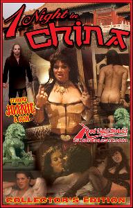 bea mine add Chyna Porn Movie photo