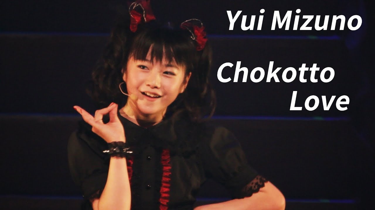 casandra francis add Yui Mizuna photo