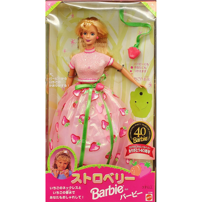 christine wilkinson add Strawberry Blonde Barbie Doll photo