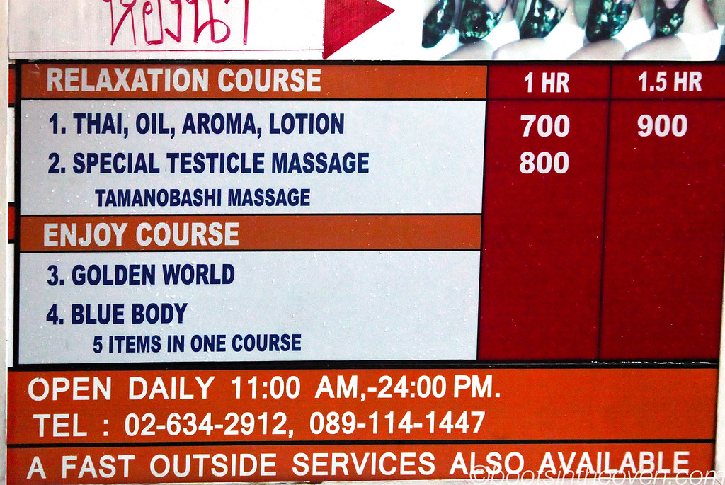 Thai Testicle Massage 27216