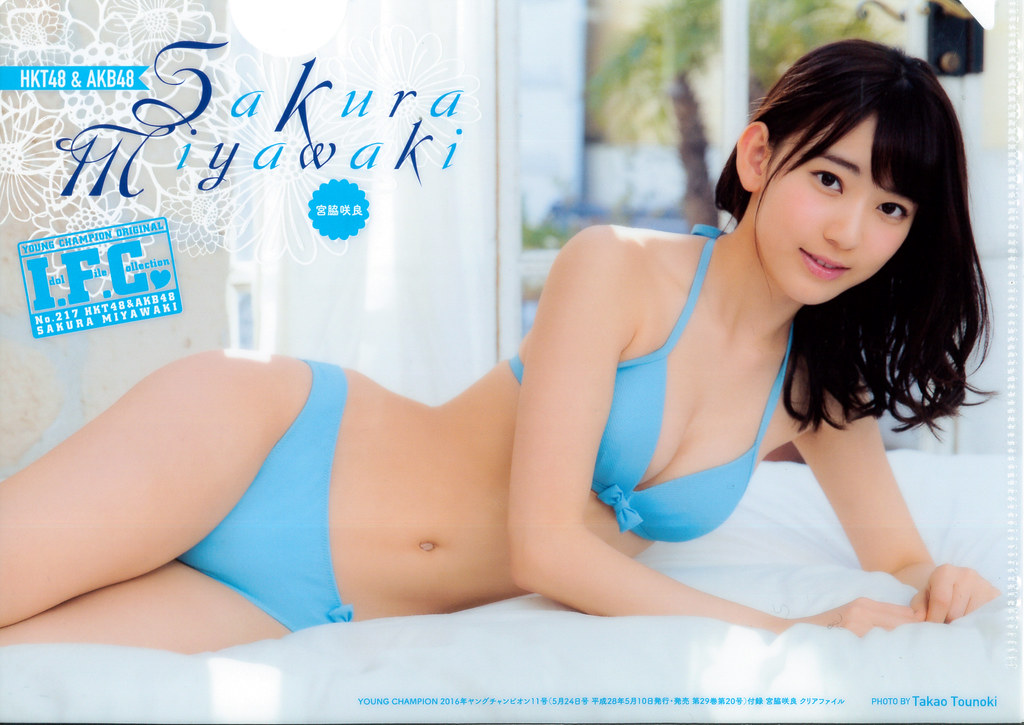 catherine villa add Sakura Miyawaki Bikini photo