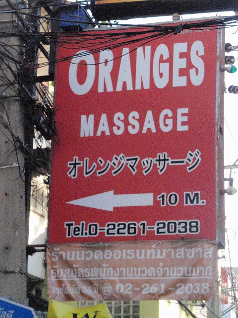 adrian raymond add Thai Testicle Massage photo