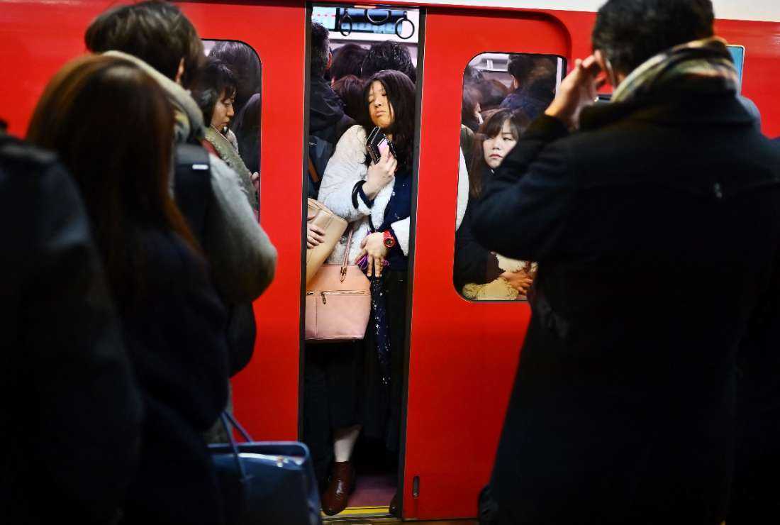 clarice rivera add Gropped On Train photo