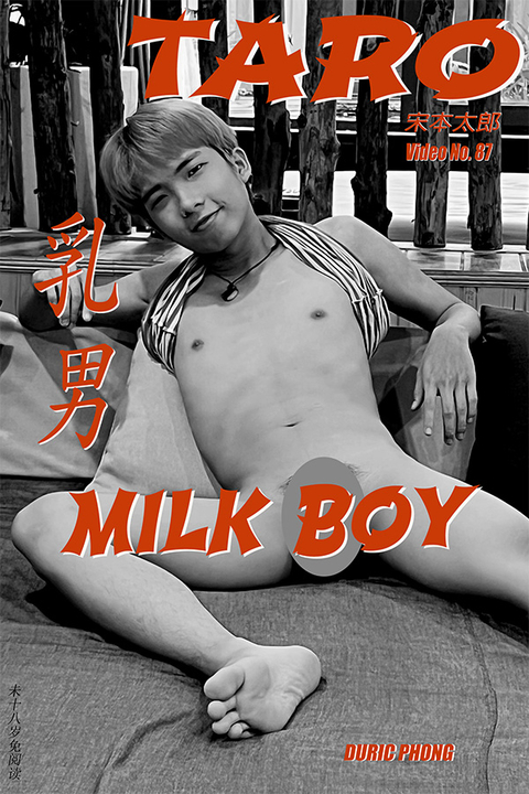 amanda mujica add Milkboy Gay photo